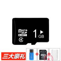 内存卡sd卡1g/16g//8g/mp332g内存卡手机收音机tf卡通用tf卡2g/4g|1GB内存卡