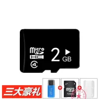 内存卡sd卡1g/16g//8g/mp332g内存卡手机收音机tf卡通用tf卡2g/4g|2GB内存卡