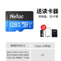 记录仪64g32g高速tf内存储卡16g手机c10卡单反相机128gsd|套餐(读卡器+收纳盒套件) 64G科技蓝U1