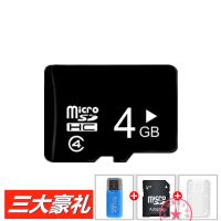 内存卡sd卡1g/16g//8g/mp332g内存卡手机收音机tf卡通用tf卡2g/4g|4GB内存卡