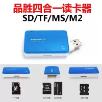 多合一万能多功能卡高速读卡器迷你sd卡读卡器msxdtfm2cf|四合一读卡器