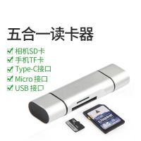 读卡器a57a59sr11plus多功能oppor15r17otg车载内存卡|时尚银 读卡器2.0