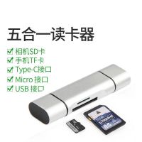 读卡器a57a59sr11plus多功能oppor15r17otg车载内存卡|时尚银 读卡器3.0+32g内存卡