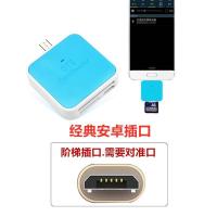 otg手机电脑内存卡相机/车载转换器usb接口tf/sd安卓读卡器/u盘/|(手机卡+相机卡)安卓标配