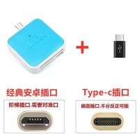 otg手机电脑内存卡相机/车载转换器usb接口tf/sd安卓读卡器/u盘/|(手机卡+相机卡)安卓通用