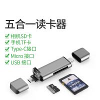 读卡器a57a59sr11plus多功能oppor15r17otg车载内存卡|神秘灰 读卡器2.0