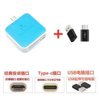 otg手机电脑内存卡相机/车载转换器usb接口tf/sd安卓读卡器/u盘/|(手机卡+相机卡)手机电脑通用