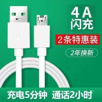 oppo数据线充电器r9r11r15r9sa79r11splusr7a59s安卓充电线