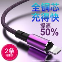 苹果数据线快充充电线器iphone6s通用加长苹果7/8/p/xs