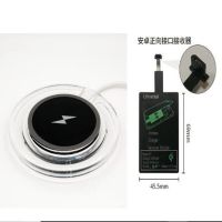 发射器支持所有手机充电器方便时尚万能无线|黑色底座+安卓正向接收器