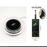发射器支持所有手机充电器方便时尚万能无线|黑色底座+安卓反向接收器