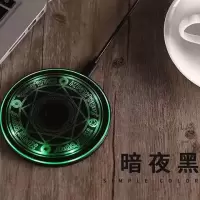 充钱器充电器手机无线充电器快充魔法阵接收器通用无线|暗夜黑 单个苹果接收器(不包含无线充)