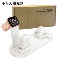 充板安卓充电器多合一8plus智能无线airpodsiphone11pro手表xs快|白色-不带无线充