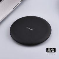 安卓手机所有苹果万能无线充电器网红通用支持|黑色（单独底座） 磨砂版