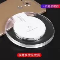 p30p支持快充华为所有手机x11max手机通用型手机无线充电器苹果|5W慢充款+苹果接收器