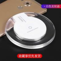 p30p支持快充华为所有手机x11max手机通用型手机无线充电器苹果|5W慢充款+正向接收器