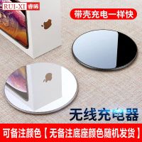 充电器手机通用s10小米苹果11无线9mix3华为p30proxsmaxxrx8p三星|镜面款[10W快充底座]送快充线