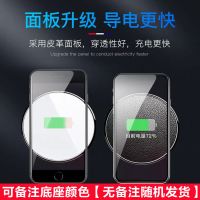 充电器手机通用s10小米苹果11无线9mix3华为p30proxsmaxxrx8p三星|典雅款[10W快充底座]送快充线