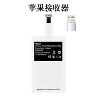 充电器所有手机oppo华为苹果通用vivo充电器支持手机无线小米安卓|苹果接收器