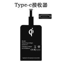 充电器所有手机oppo华为苹果通用vivo充电器支持手机无线小米安卓|type-c接收器