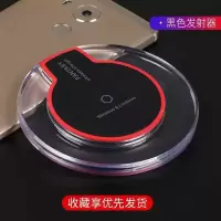 充电器所有手机oppo华为苹果通用vivo充电器支持手机无线小米安卓|黑色底座[仅发射器]