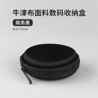 耳机收纳包数据线收纳盒充电器盒子大小迷你便携袋移动硬盘保护套|蓝色 EVA材质:正方形拍3免1请拍3个
