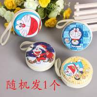 卡通数据线马口铁零钱包迷你便携圆形拉链耳机包硬币钥匙收纳包盒|哆啦A梦/随机发1个
