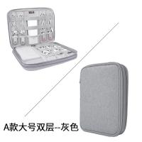 数码数据线收纳包电源线充电器宝ipad平板保护套多功能耳机线袋子|A款大号双层-灰色