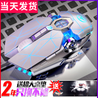 游戏专用英雄联盟lol专业雷蛇机械鼠标有线电脑水冷电竞静音办公