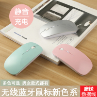 无线鼠标可充电式静音无声女生可适用小米联想戴尔苹果惠普华硕华为联想笔记本电脑蓝牙鼠标男台式无声mac