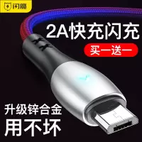 数据线安卓快充vivo手机充电器线oppor11闪充通用vivox20华为r9s三星小米x9plus加长usb2米荣耀