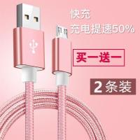 华为畅玩7a7c 7x 7i 6a 6x 6s荣耀9i v9play 手机数据线充电器线