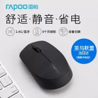静音家用mac办公鼠标便携鼠标无线鼠标蓝牙蓝牙无限鼠m100