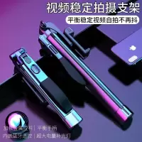 新款蓝牙手机自拍杆带遥控三脚架一体式苹果/安卓手机通用自拍器