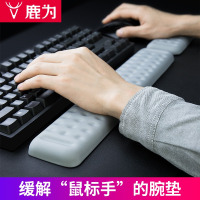 机械键盘手托鼠标垫护腕电脑手垫腕托手腕舒适掌托手护手个性创意