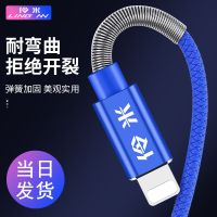 弹簧苹果安卓快充数据线type-c小米vivo华为oppo手机充电线器加长