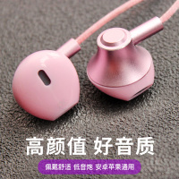 可爱粉色安卓耳塞vivo入耳式高音质适用华为女生韩版少女心有线f3耳机oppo苹果手机通用小米荣耀