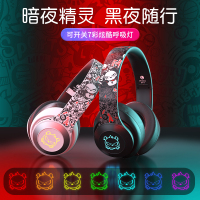 卡通熊猫潮流手机bh10耳机双耳耳麦女生款个性头戴式韩版男生酷蓝牙发光重低音无线潮炫酷听歌专用