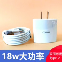 美图手机m8 v6 m6 m6s t8 t8s t9充电器充电头快充数据线