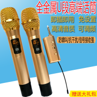 话筒家用一拖二手持万能无线唱歌舞台演出音响麦克风ktv通用u段