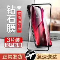 小米红米k20钢化膜k30手机k20pro全屏5g 版覆盖redmi全包抗蓝光无白边防指纹钢化玻璃贴膜防爆膜