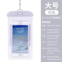 套触屏通用拍照游泳手机防水袋潜水手机袋挂脖防水防护袋壳|灰色 小号+配送挂绳