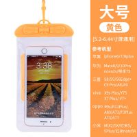 套触屏通用拍照游泳手机防水袋潜水手机袋挂脖防水防护袋壳|黄色 大号+配送挂绳