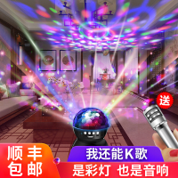 蓝牙七彩灯小音箱带彩灯手机小音响无线闪灯大音量迷你旋转灯低音炮可插u盘小型3d环绕家用闪光灯炫灯光炫彩