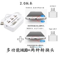 手机电脑两用大卡车移动u盘相机sd载tf/ms/m2多功能转换器|多功能读卡器+两种转接头 3.0高速铝合金版本