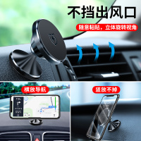 手机车载支架磁吸汽车吸盘式通用磁性手机架车上支撑导航支驾