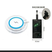 发射器支持所有手机充电器万能无线方便时尚|白色底座+安卓正向接收器