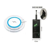 发射器支持所有手机充电器万能无线方便时尚|白色底座+安卓反向接收器