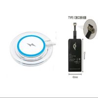 发射器支持所有手机充电器万能无线方便时尚|白色底座+Type-C接收器