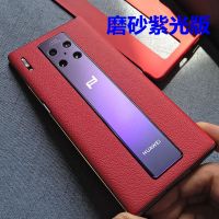 华为mate30rs磨砂水凝膜 mate30保时捷手机膜全屏覆盖软膜pro前后